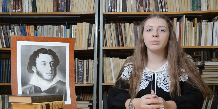 День памяти А.С. Пушкина.